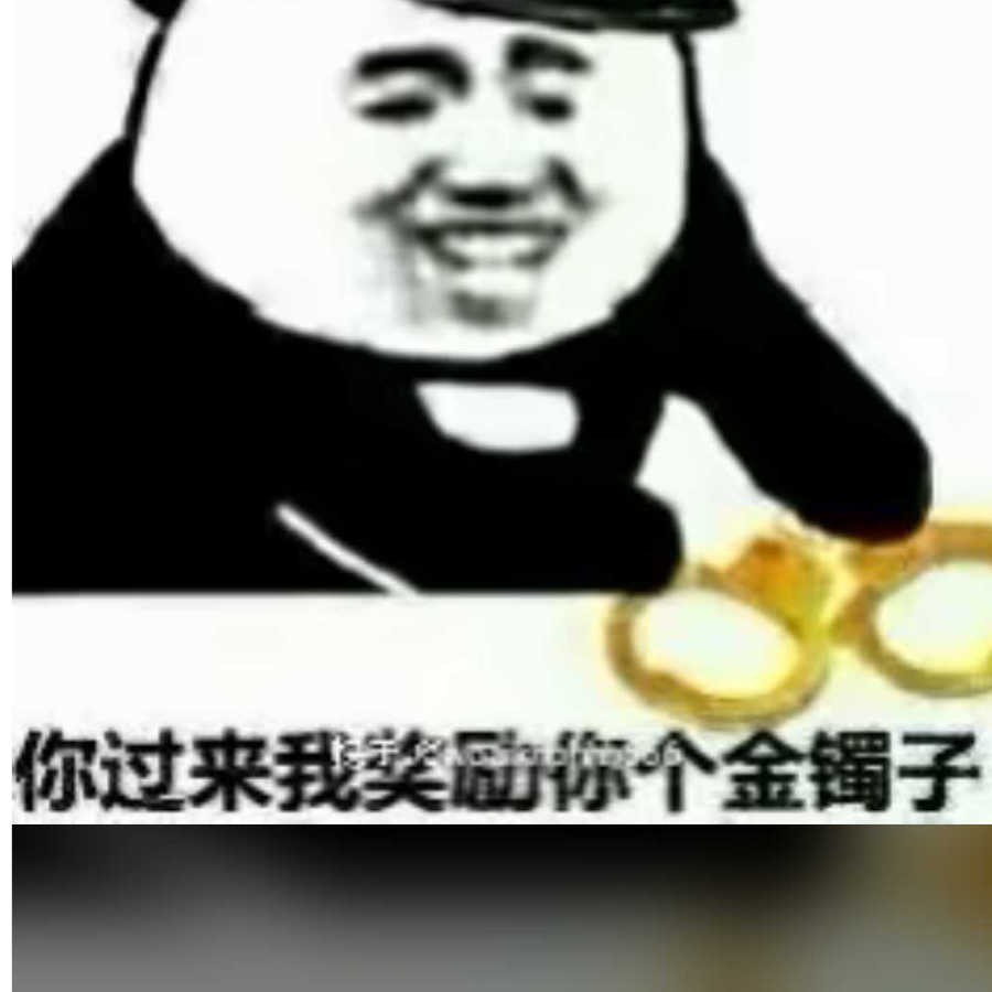 我