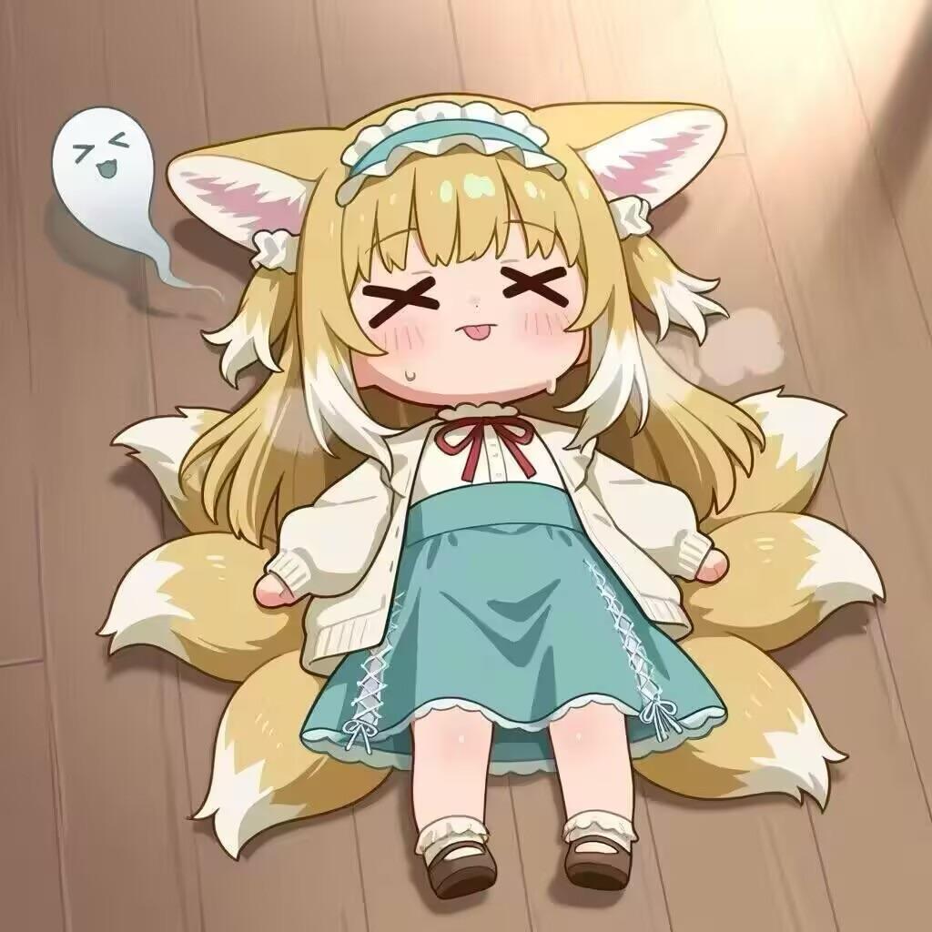 寄