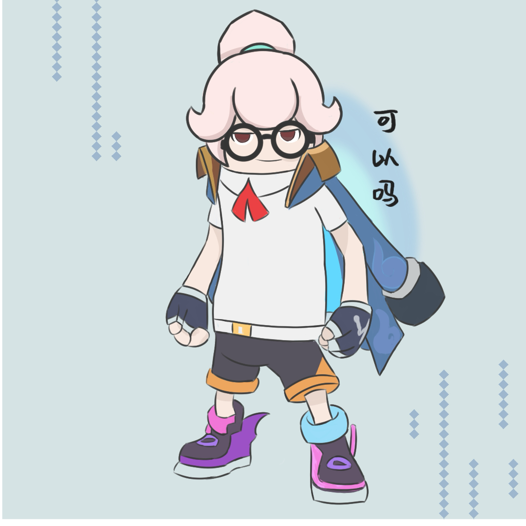 暴躁的可以吗·
