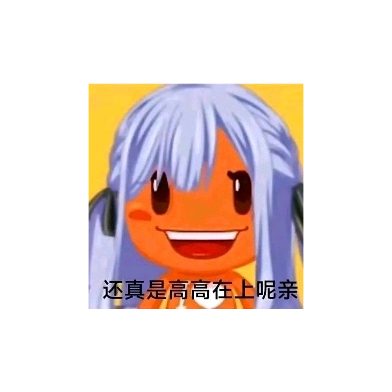 丰川祥子