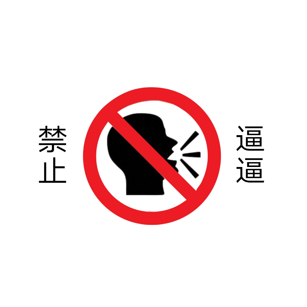 WXrr. Lin