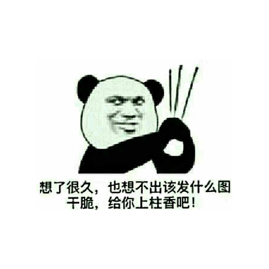 月