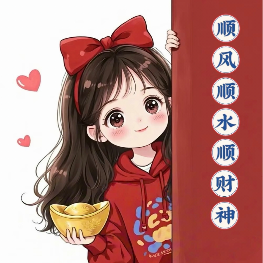 懒得鸟你