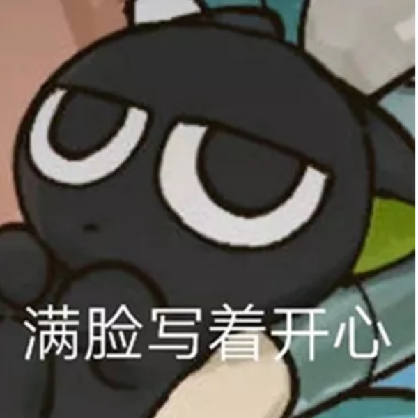 嘻嘻