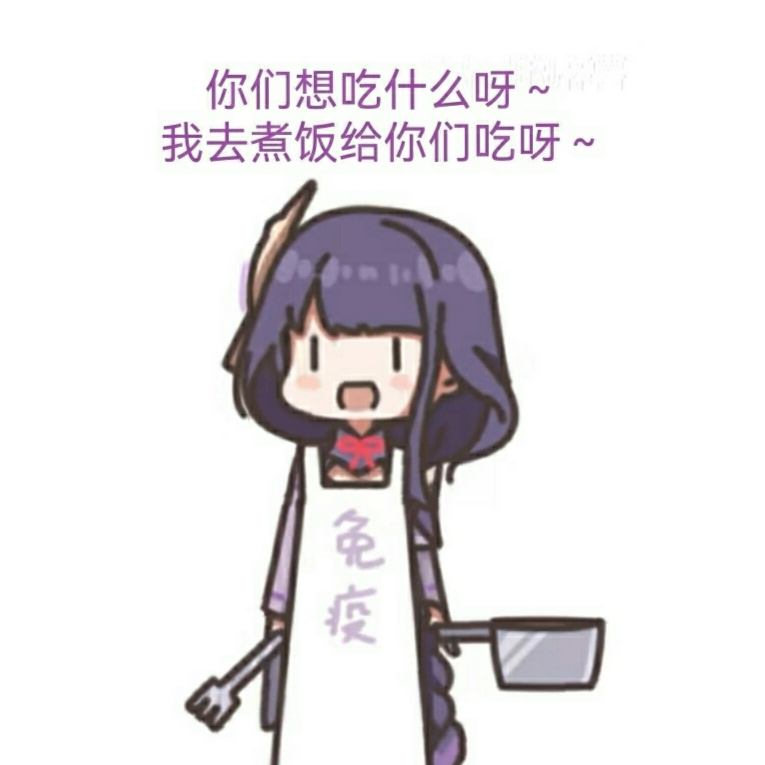 胖胖