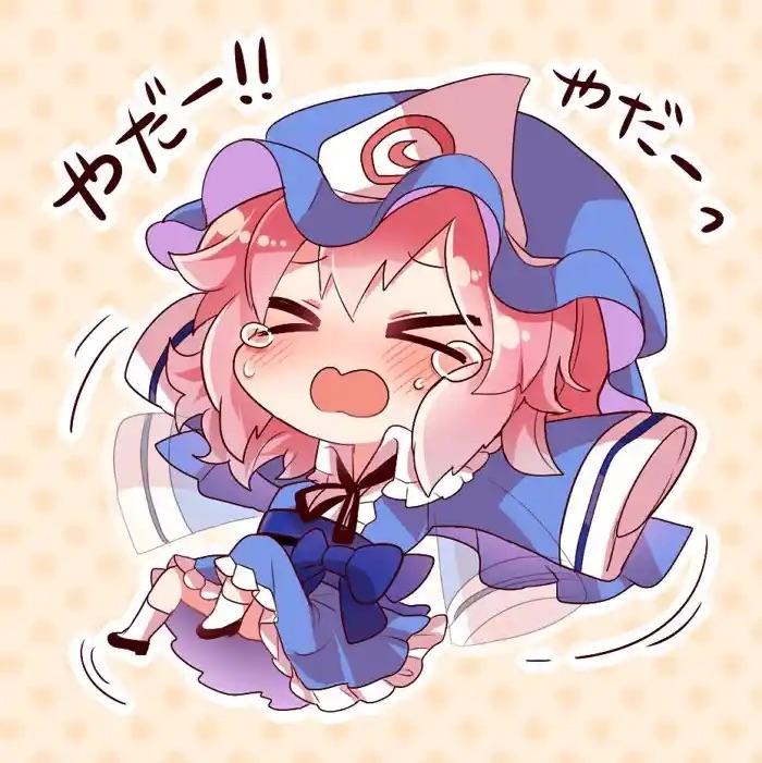 夜雀幽幽子