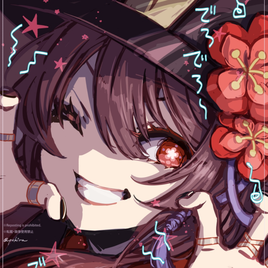 北麓emm