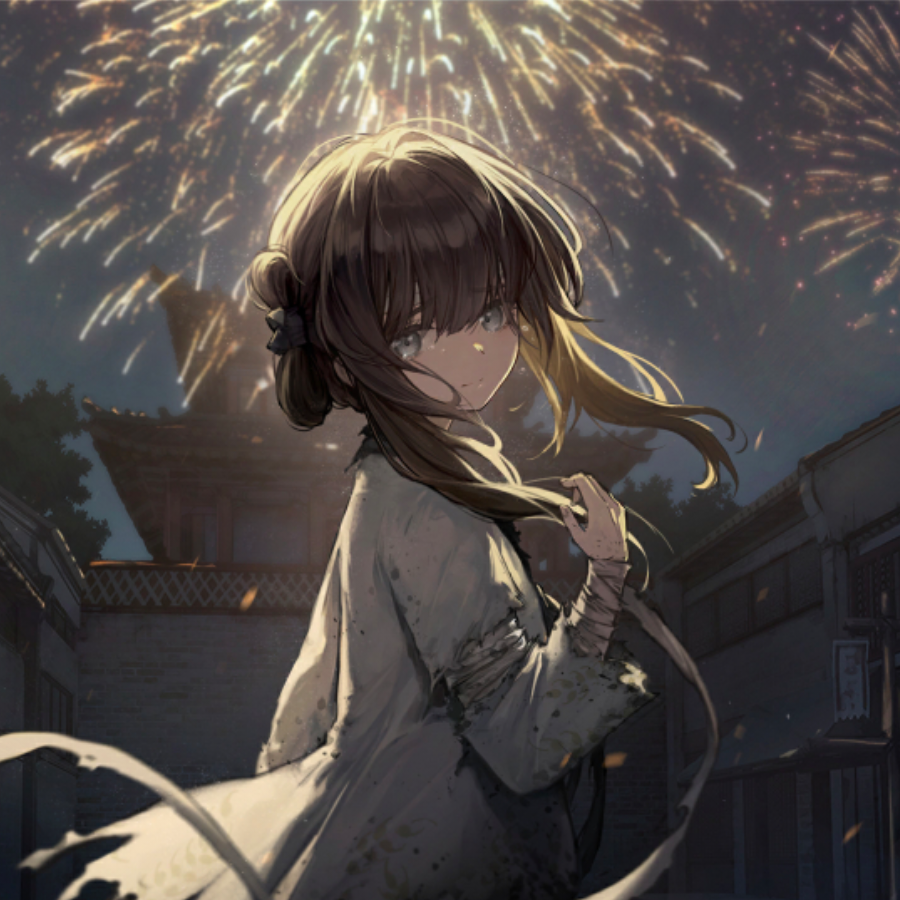 穗