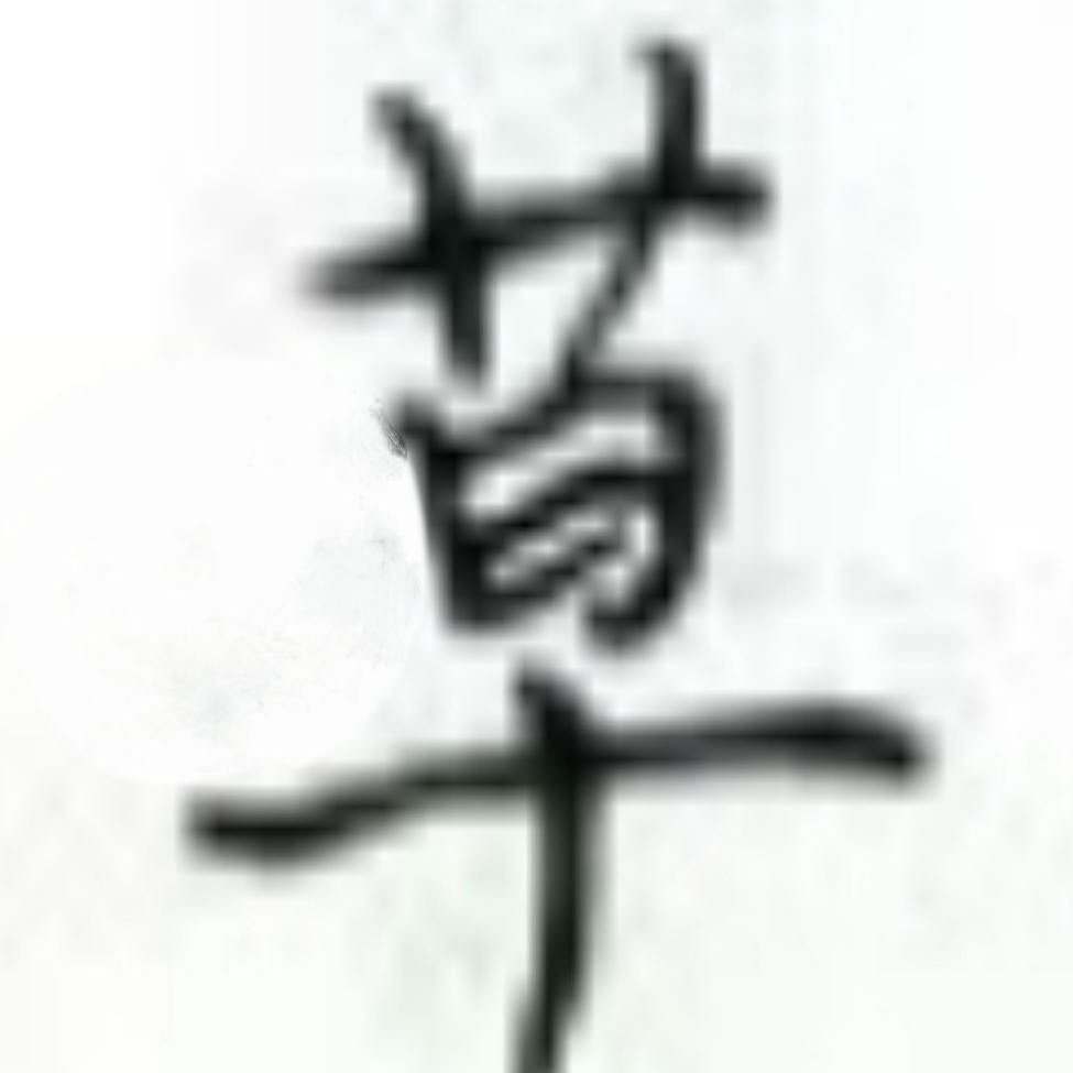 天热记得吹风