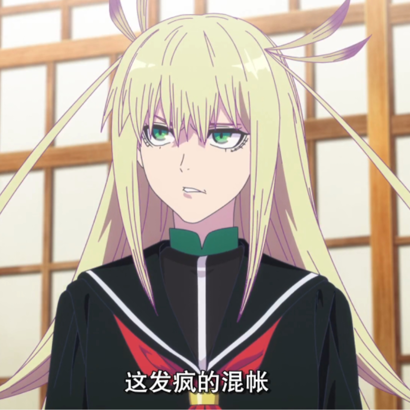 霜寒