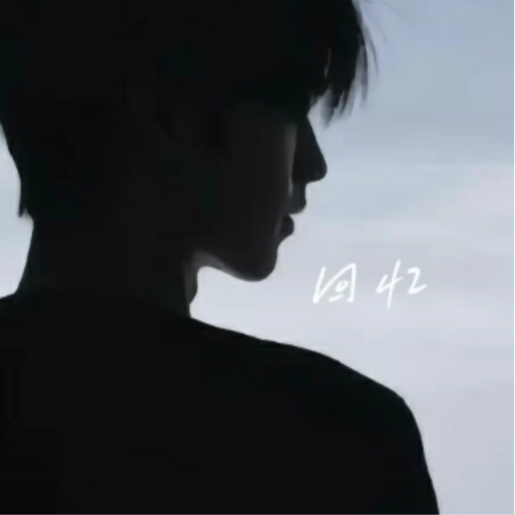 逐梦