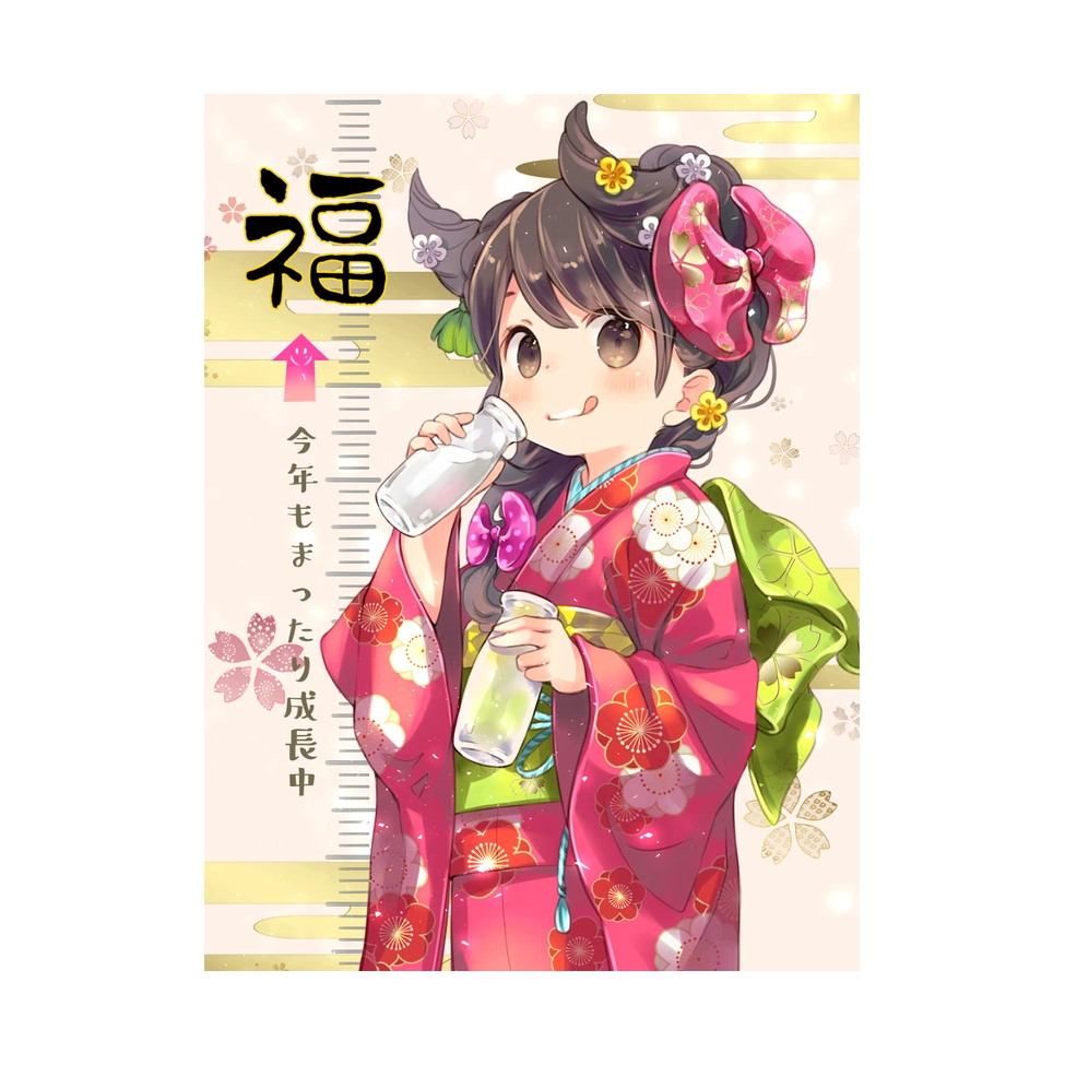 楠楠