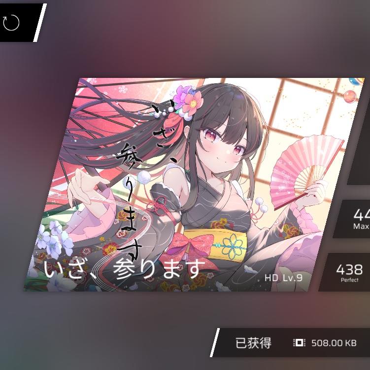 冷酷的休闲玩家