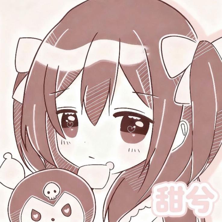 甜兮🎀