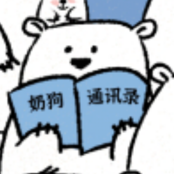 恰恰