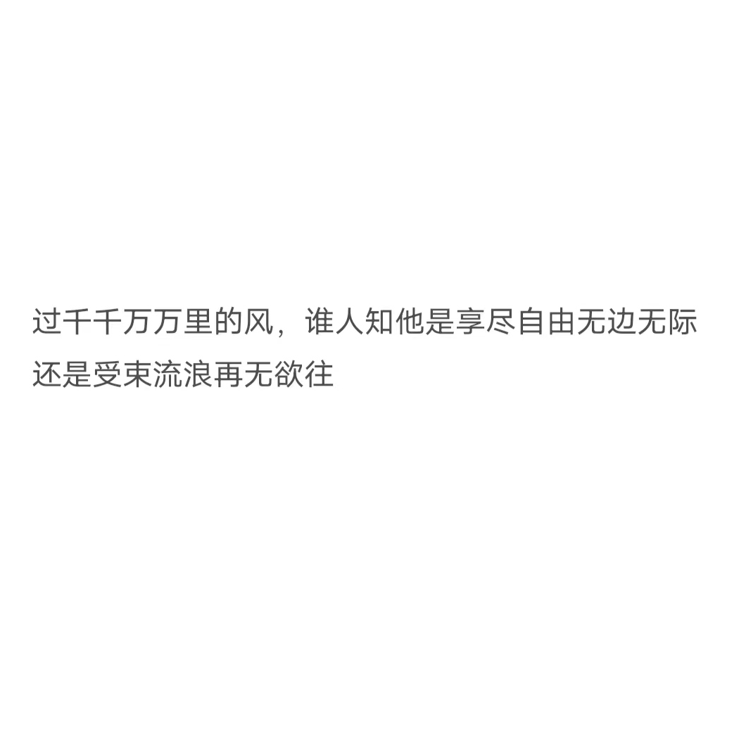 蛰川