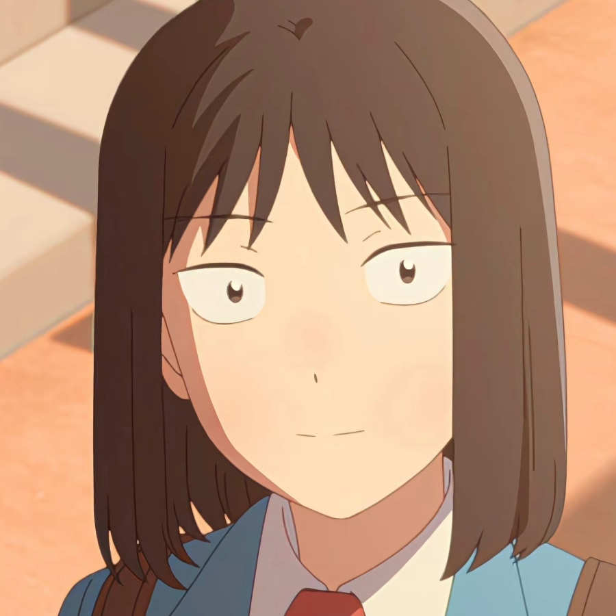 嗯