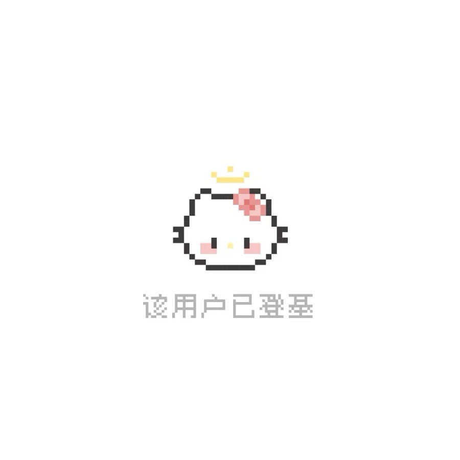 捏捏