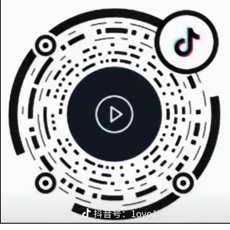 丛中过