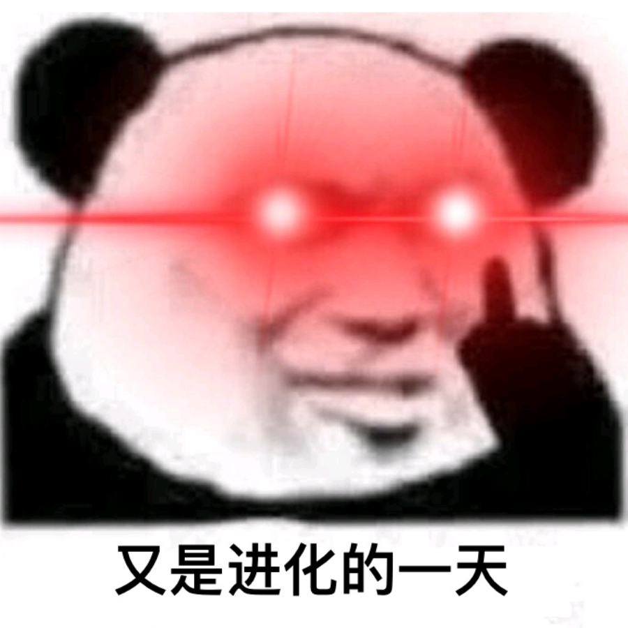 姐不是传说