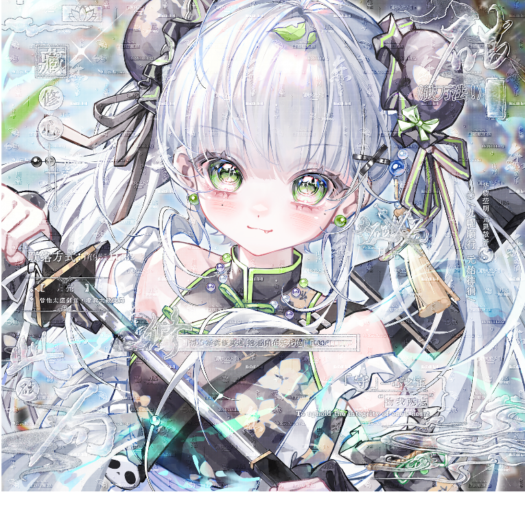 慕斯