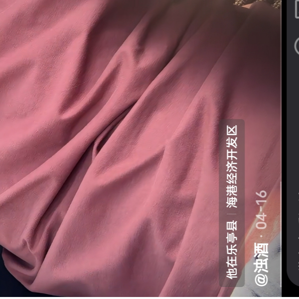 ff护发刚发现过分重新翻到的