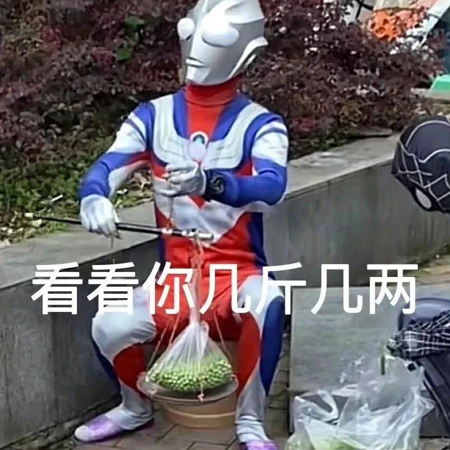 青羊