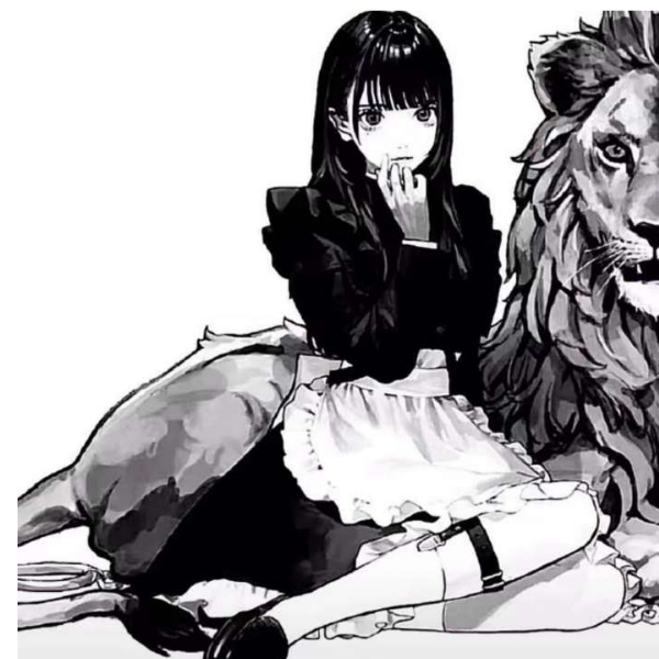 泮