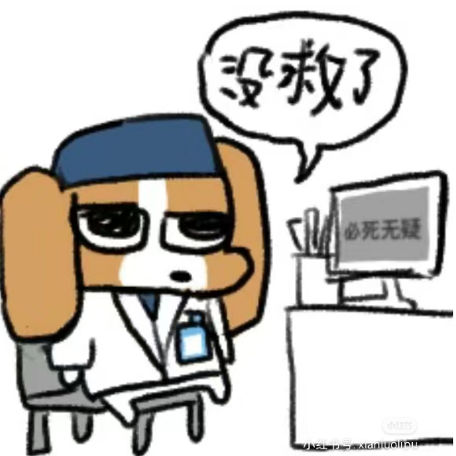 yy咩