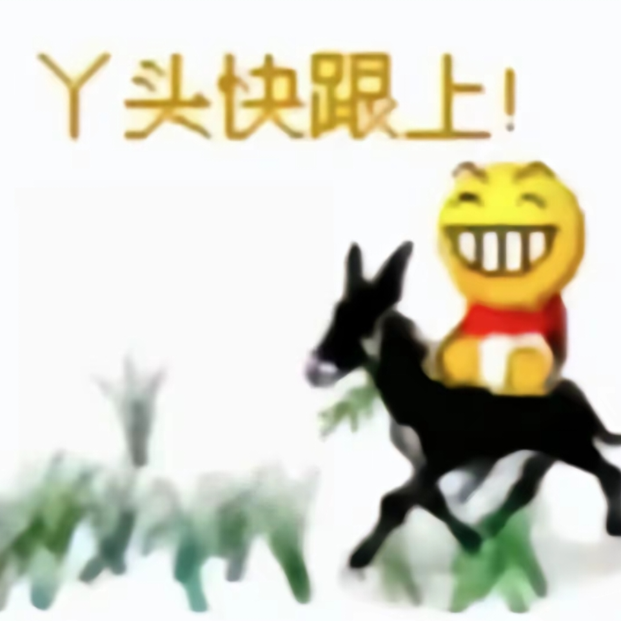 千 鵇