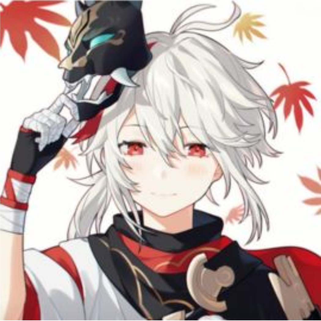 清澈