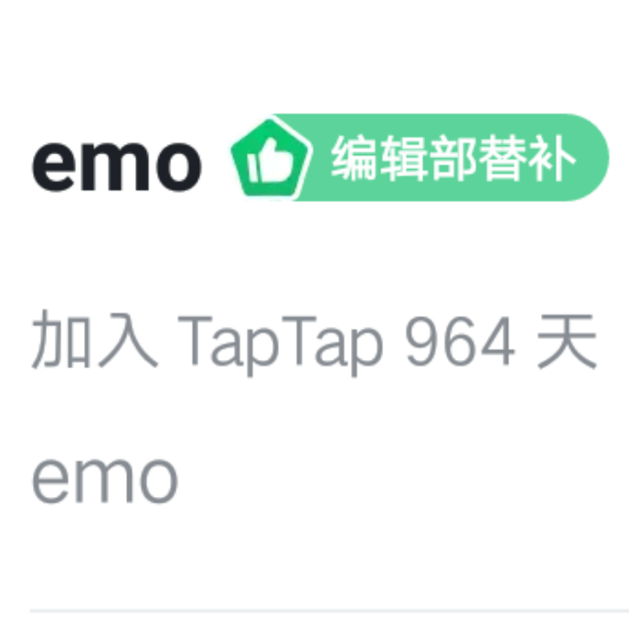 emo