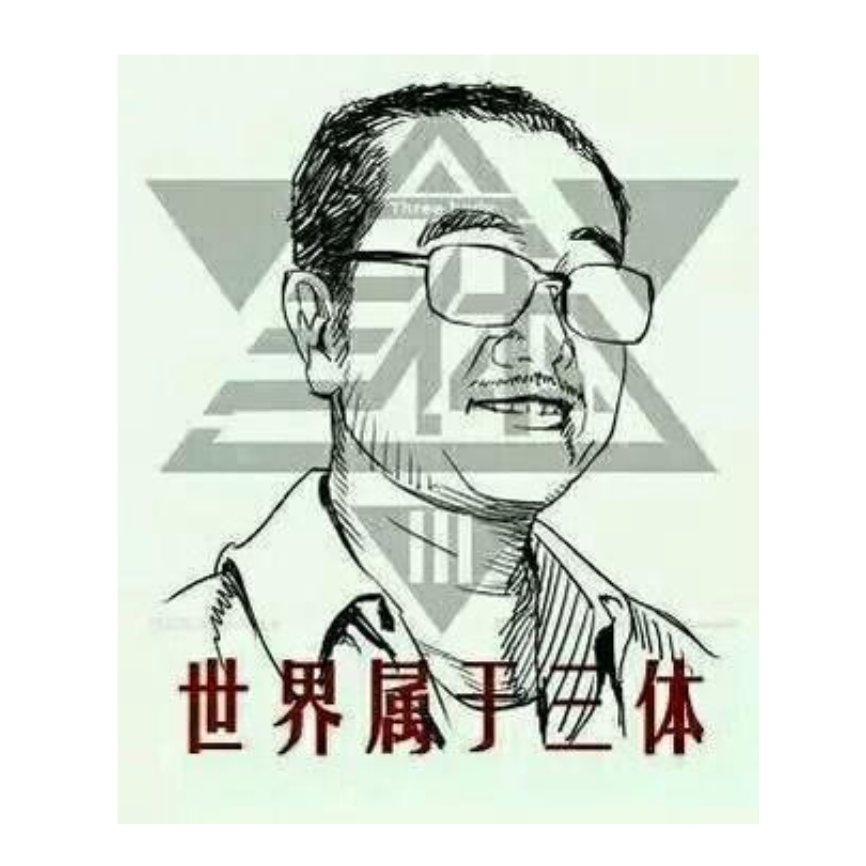 苹果籽