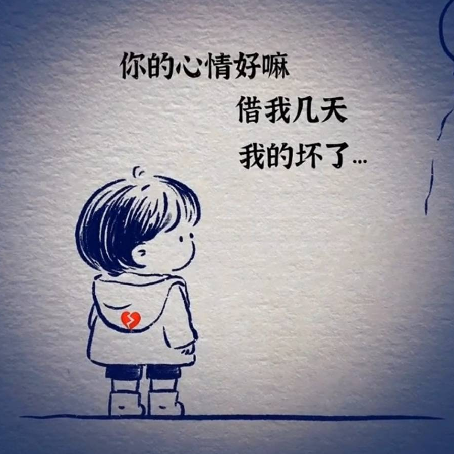 好运来