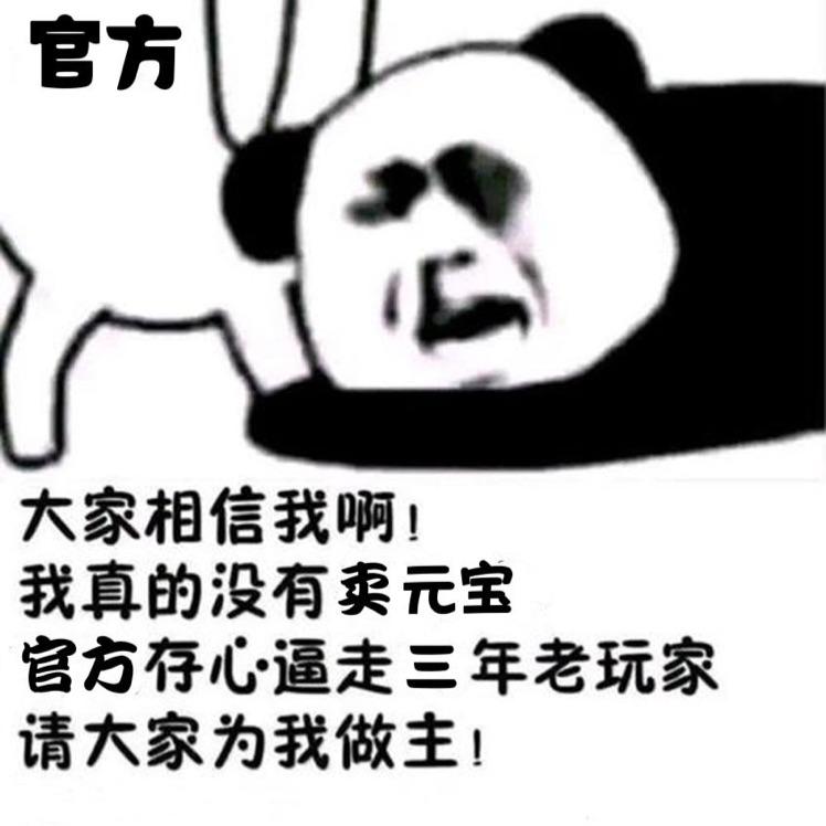 你忍一下