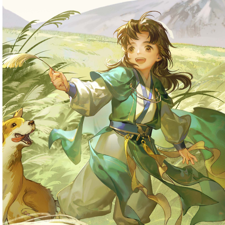 长歆
