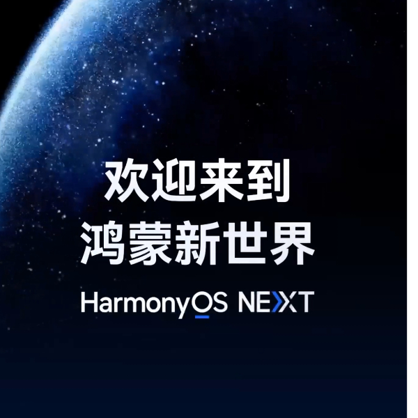 HarmonyOS