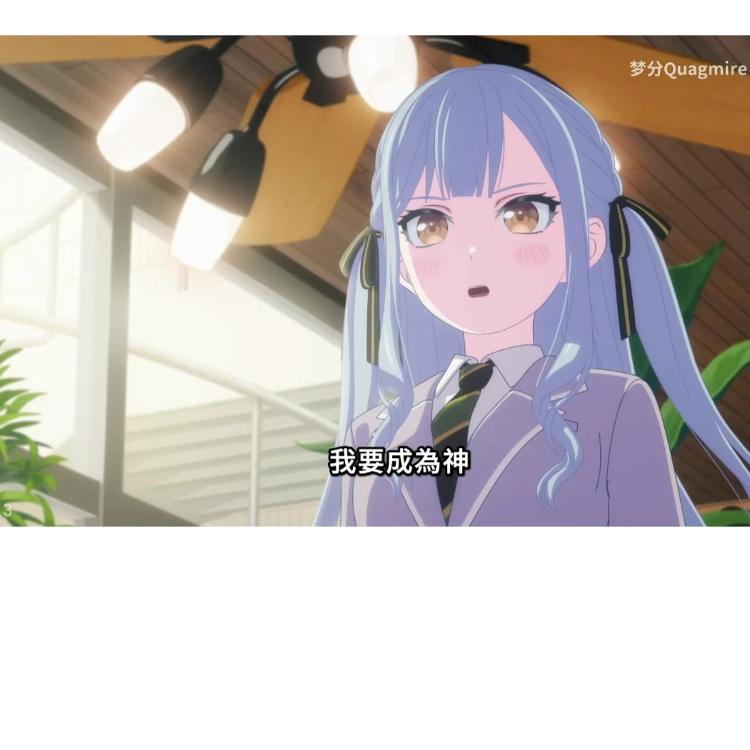 丰川祥子