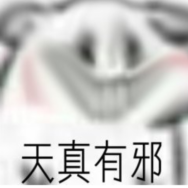 嗨皮