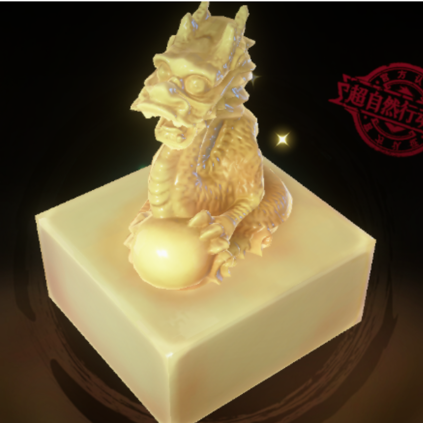求官方解封账号