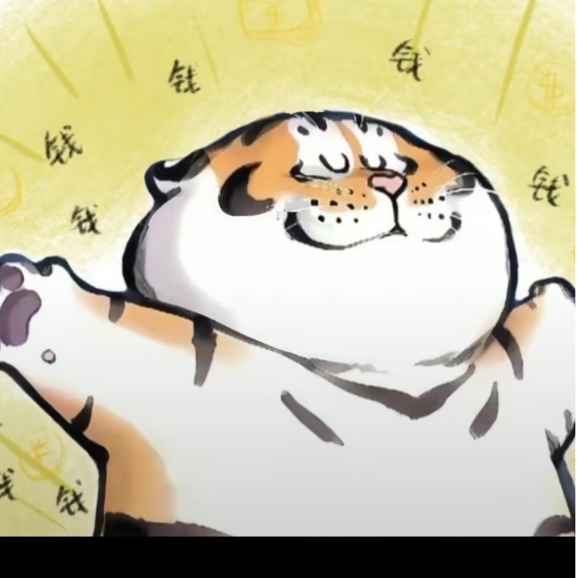 大冰牛