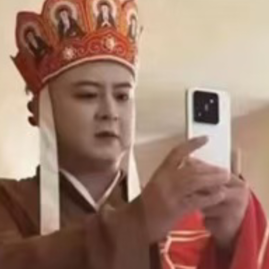 就