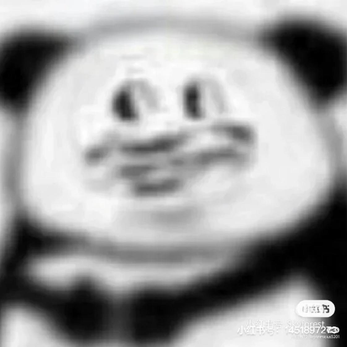 辣子地狱