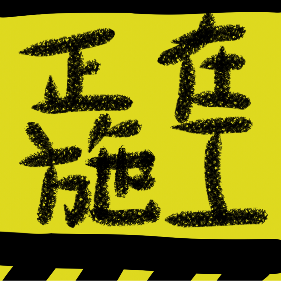 豹暴抱豹豹