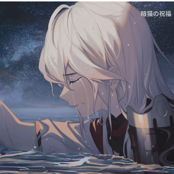 阿尹