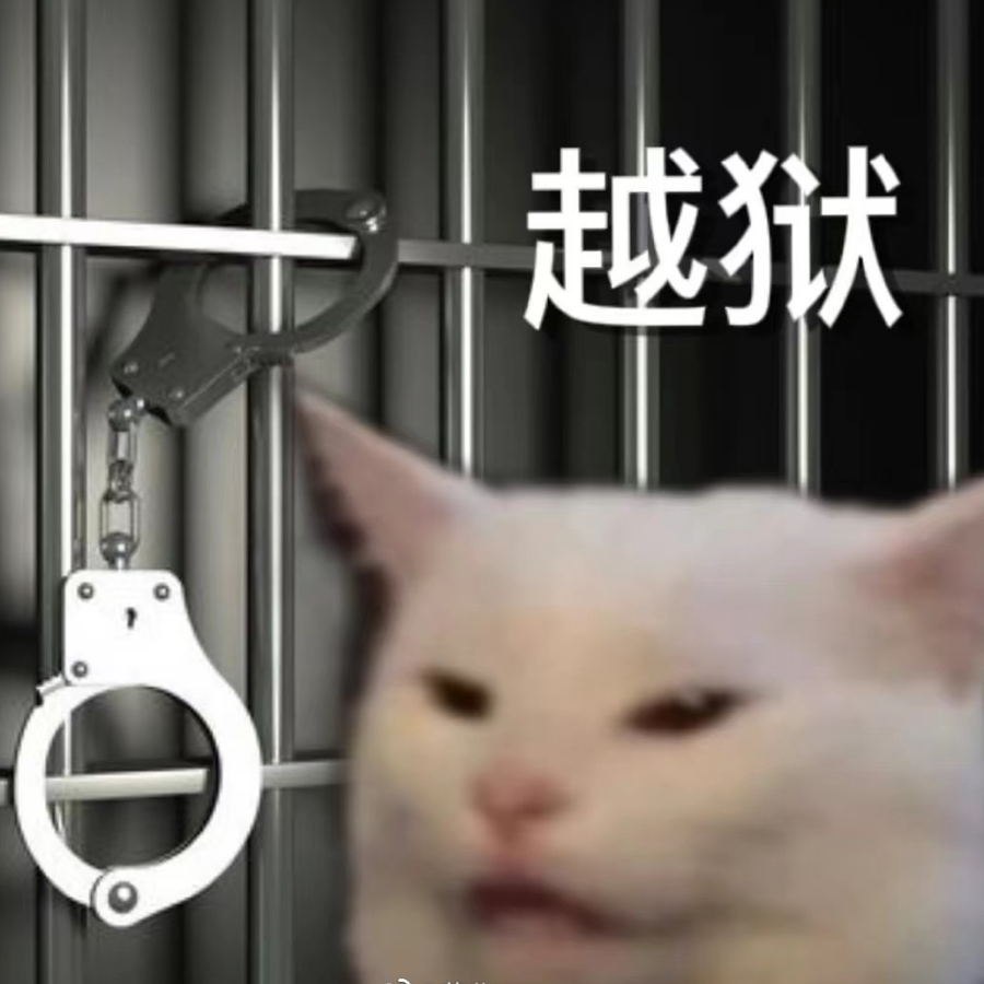 阿贵