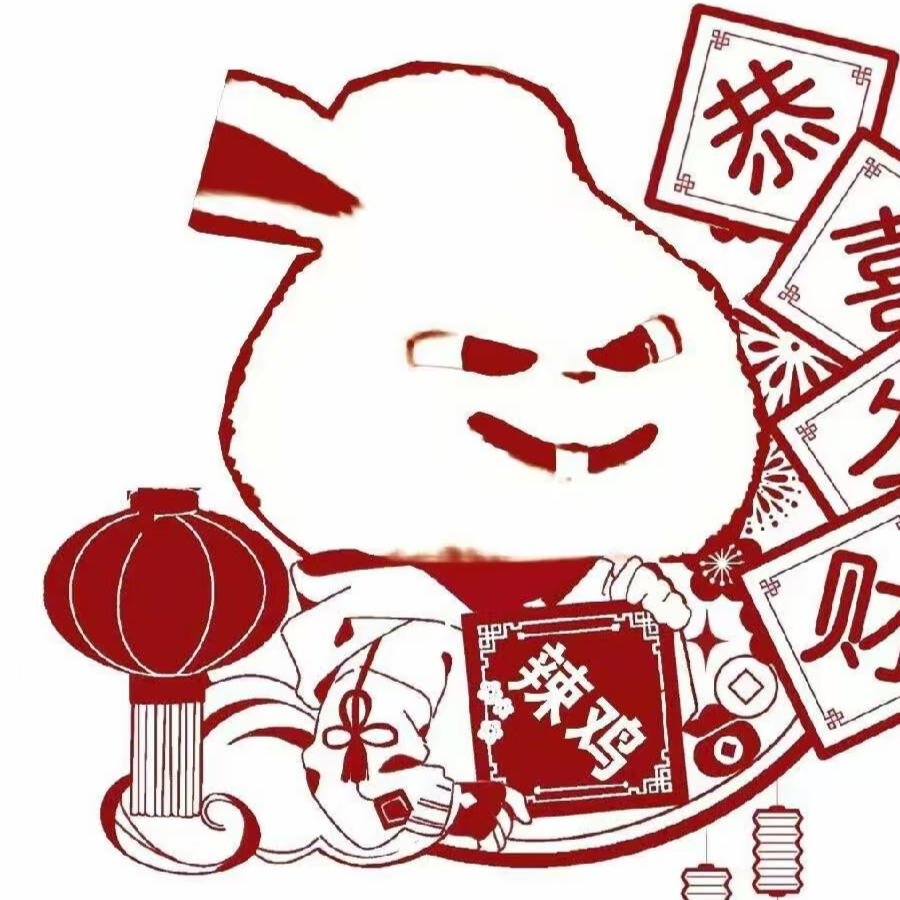半根羊肉串