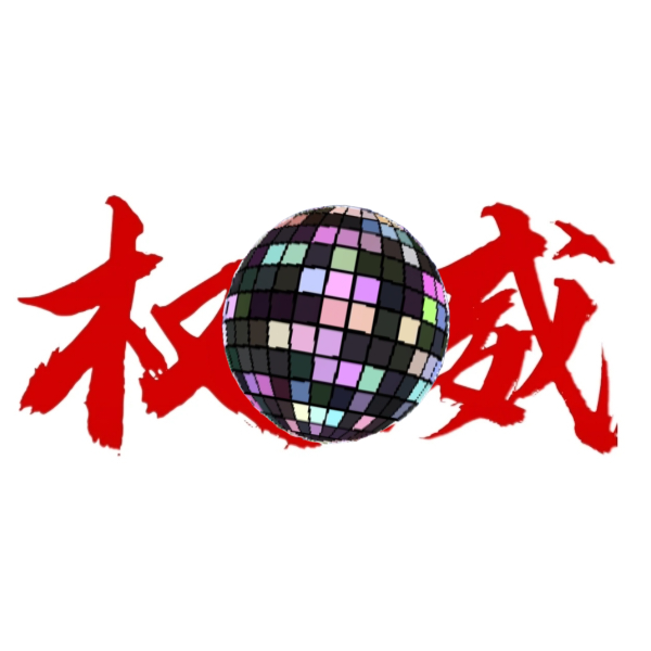 RS—迪斯科球灯的诱惑