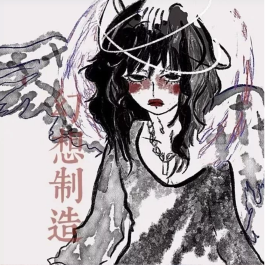羊