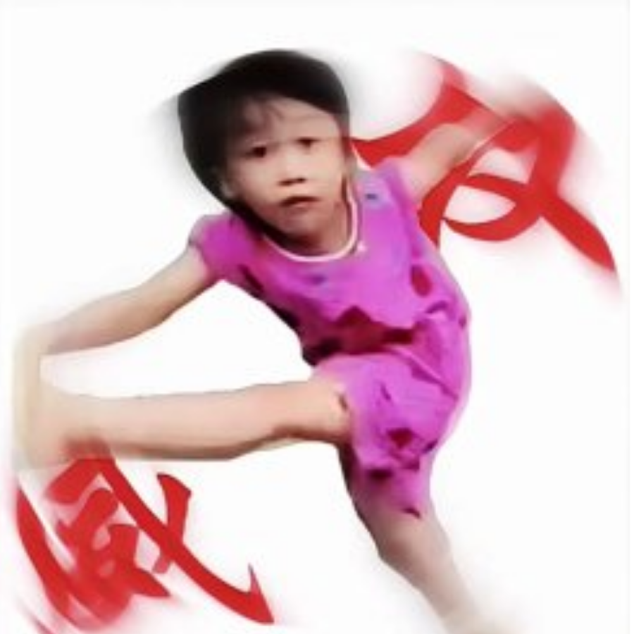 小然